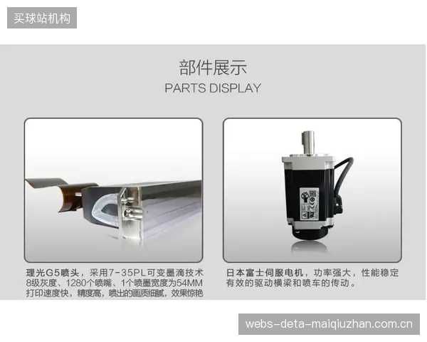 Fischer真空负压产线对接高精度形变监测,驱动鞋壳与扣具的配合公差 Fischer真空负压产线对接高精度形变监测,驱动鞋壳与扣具的配合公差