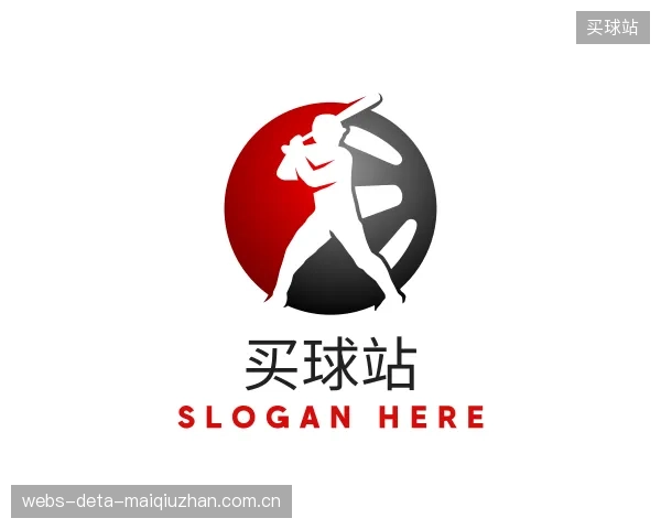 认识买球站机构