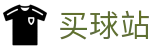 买球站 - 比分速递 - 转会追踪和官方动态